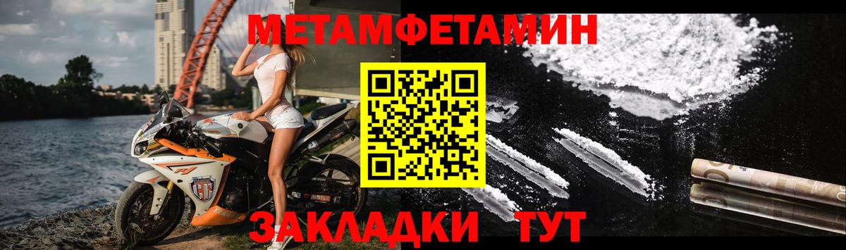 Амфетамин 97%  Вход с VPN  Амфетамин  Amphetamine  Ипатово 