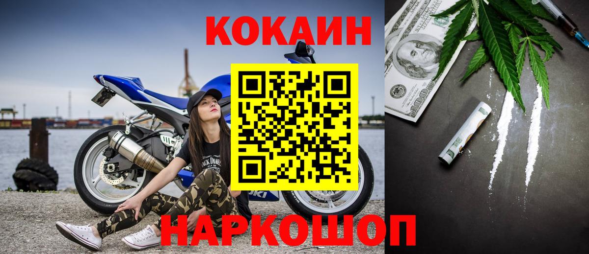 COCAIN Боливия  Вход с VPN  Ипатово  КОКАИН 98% 