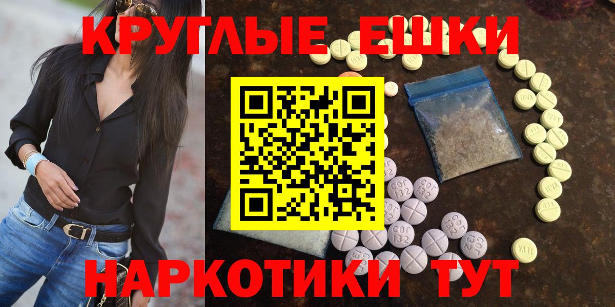 Ecstasy 280 MDMA Ипатово