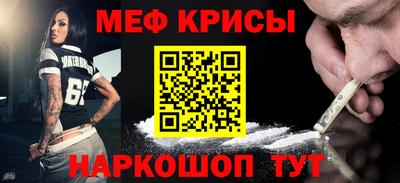 синтетический гашиш Конаково