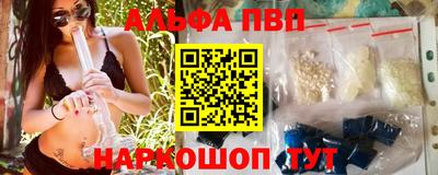 шишки Комсомольск-на-Амуре