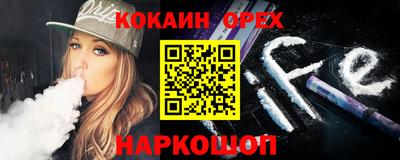 синтетический гашиш Конаково