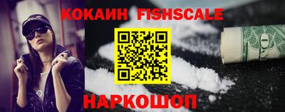 синтетический гашиш Конаково
