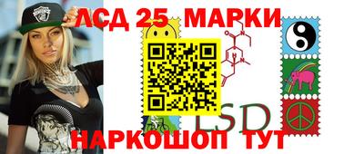 шишки Комсомольск-на-Амуре