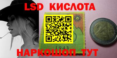 шишки Комсомольск-на-Амуре