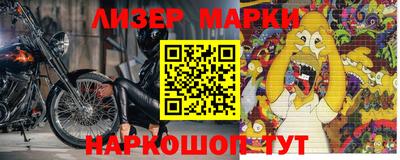 синтетический гашиш Конаково