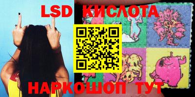 шишки Комсомольск-на-Амуре