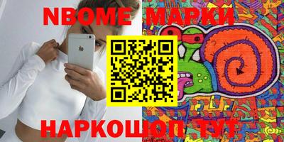 марихуана Коммунар