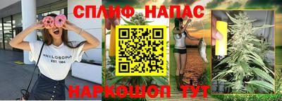 марихуана Коммунар