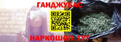 синтетический гашиш Конаково
