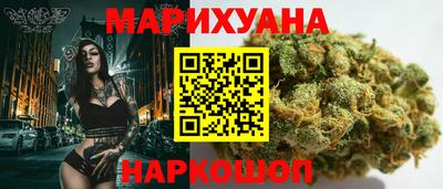 шишки Комсомольск-на-Амуре
