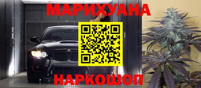 марихуана Коммунар
