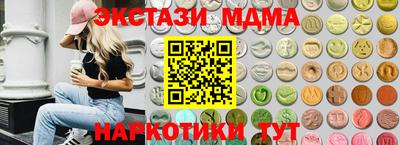 синтетический гашиш Конаково
