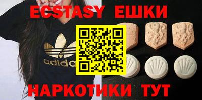 синтетический гашиш Конаково