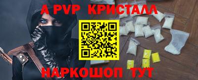 шишки Комсомольск-на-Амуре