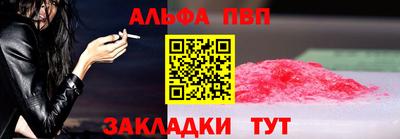 синтетический гашиш Конаково
