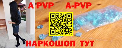 шишки Комсомольск-на-Амуре