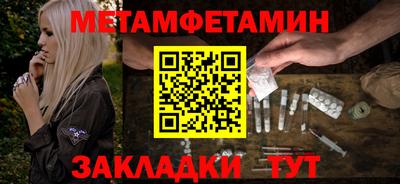 синтетический гашиш Конаково