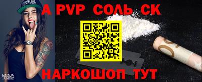 синтетический гашиш Конаково
