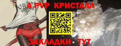шишки Комсомольск-на-Амуре