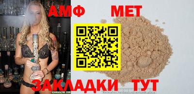 синтетический гашиш Конаково