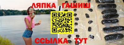синтетический гашиш Конаково
