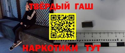 шишки Комсомольск-на-Амуре