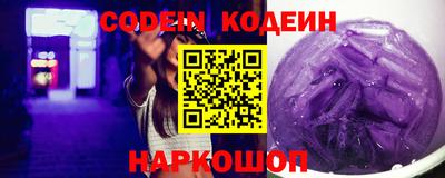 шишки Комсомольск-на-Амуре