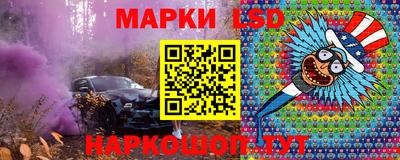шишки Комсомольск-на-Амуре