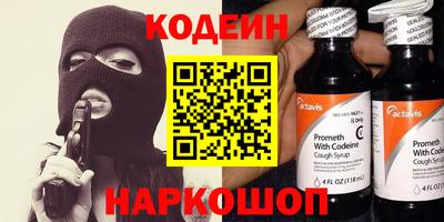синтетический гашиш Конаково