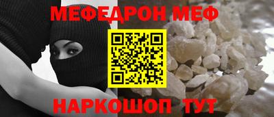 синтетический гашиш Конаково