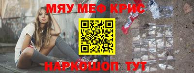 синтетический гашиш Конаково