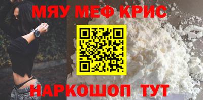 синтетический гашиш Конаково
