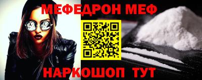 синтетический гашиш Конаково