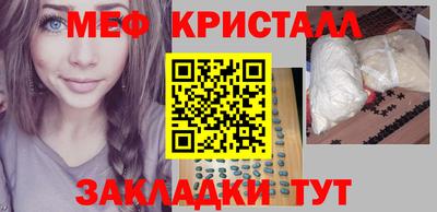 шишки Комсомольск-на-Амуре