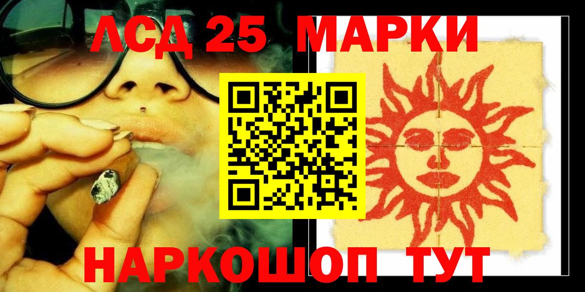 ЛСД экстази ecstasy Ипатово