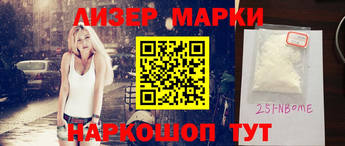 ЛСД экстази  Вход с VPN  Ипатово  Лсд 25 экстази ecstasy  LSD-25 экстази ecstasy 