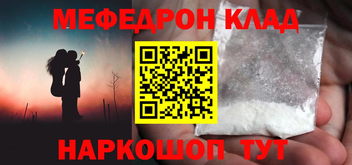 МАРИХУАНА  Ипатово  COCAIN  Меф  Мефедрон кристаллы  Вход с VPN  Гашиш 
