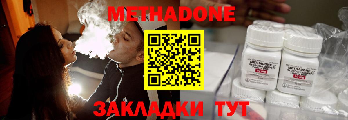 Ипатово  OMG зеркало  Вход с VPN  МЕТАДОН мёд 