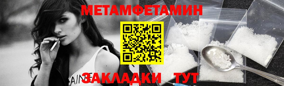 MDMA Ипатово