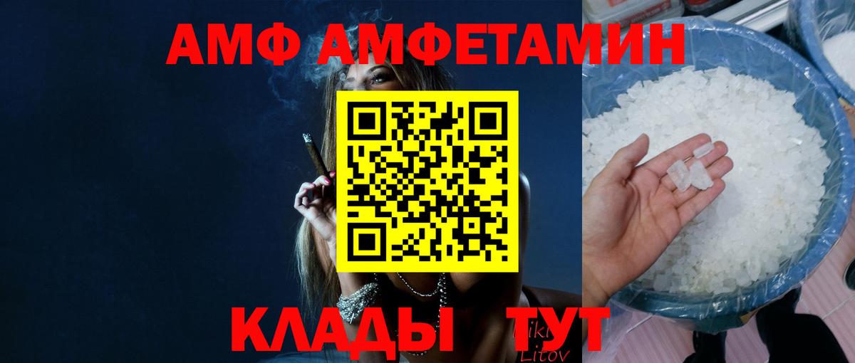 МЕТАМФЕТАМИН витя Ипатово