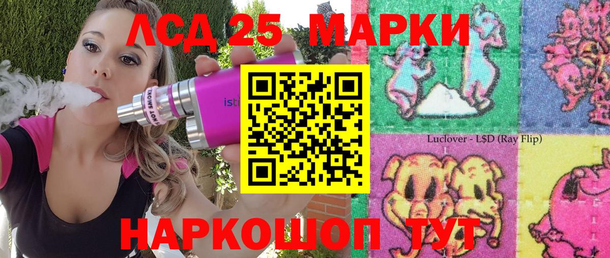 Марки NBOMe 1,5мг Ипатово