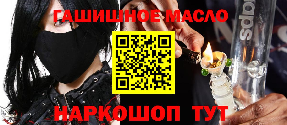 Дистиллят ТГК вейп  ТГК вейп с тгк  Вход с VPN  Ипатово 