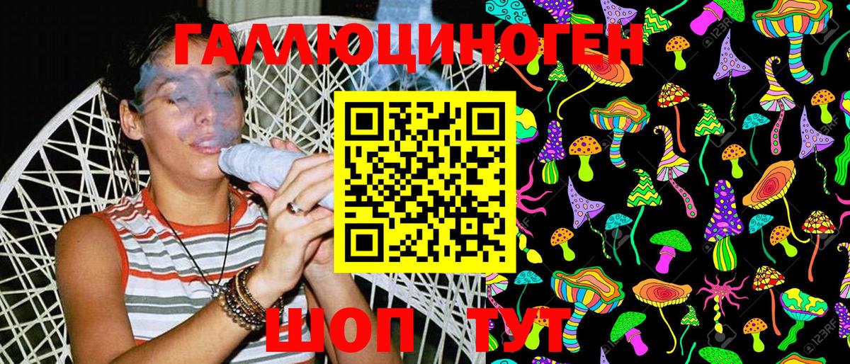 Псилоцибиновые грибы мухоморы Ипатово